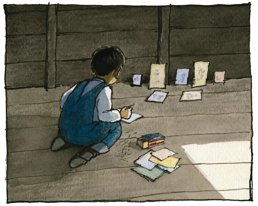 From Silen Days, Silent Dreams, Illustrated by Allen Say